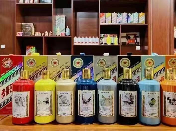 陵水生肖酒回收